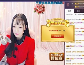 ☞雪儿♞930☜主播照片