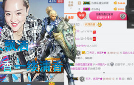 随缘小妞儿主播照片