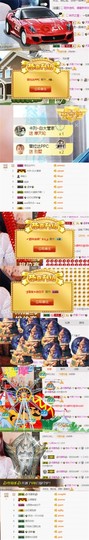 ✨我白.77411✨主播照片
