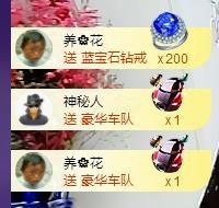 ゞ悠乐★婉儿つ主播照片