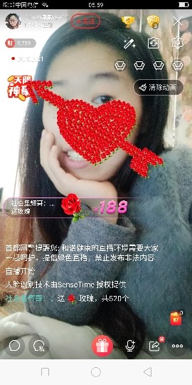 果果(平安好运)的图片