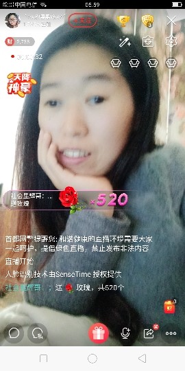 果果(平安好运)的图片
