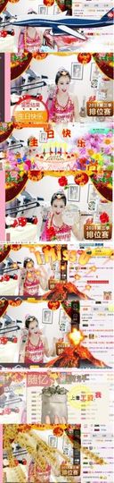魅丽晴儿主播照片