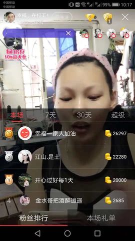 幸福一家人🍎主播照片