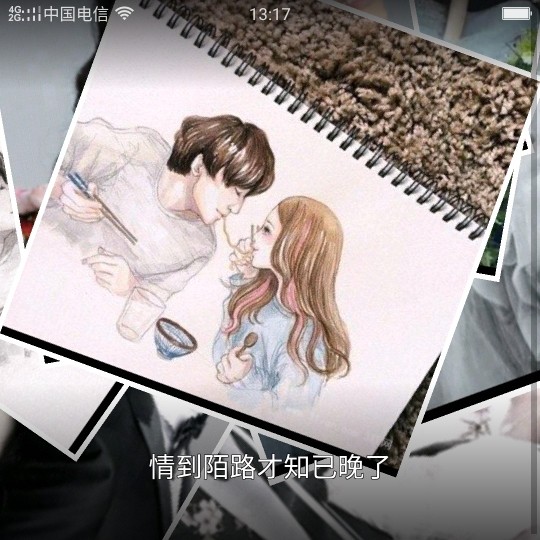 果果(平安好运)的图片