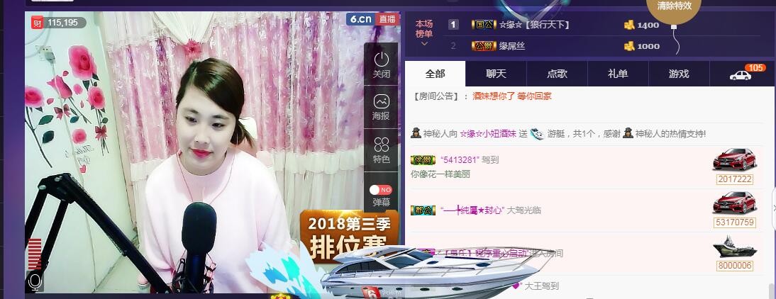 ☆缘☆酒妹的图片