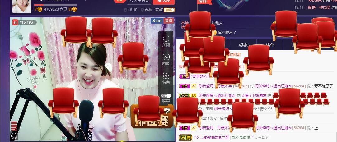 ☆缘☆酒妹的图片