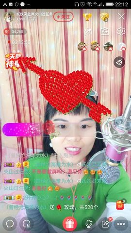 妖妖灵等你哦主播照片