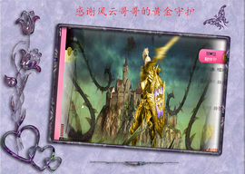 开心❤️❤️果主播照片