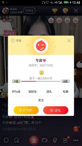 世俗⑩哥主播照片