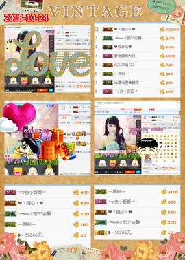 乖“我们的回忆，😘主播照片