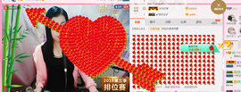 茉莉唱经典主播照片