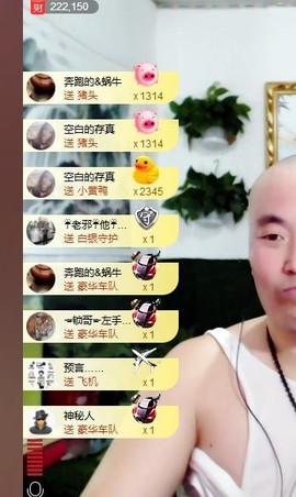 黄老邪-28581主播照片