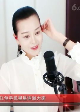放秋假主播照片