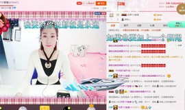风雨^O^香凝主播照片