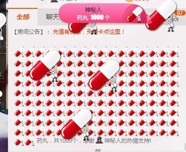 ⭐尐茜茜⭐主播照片