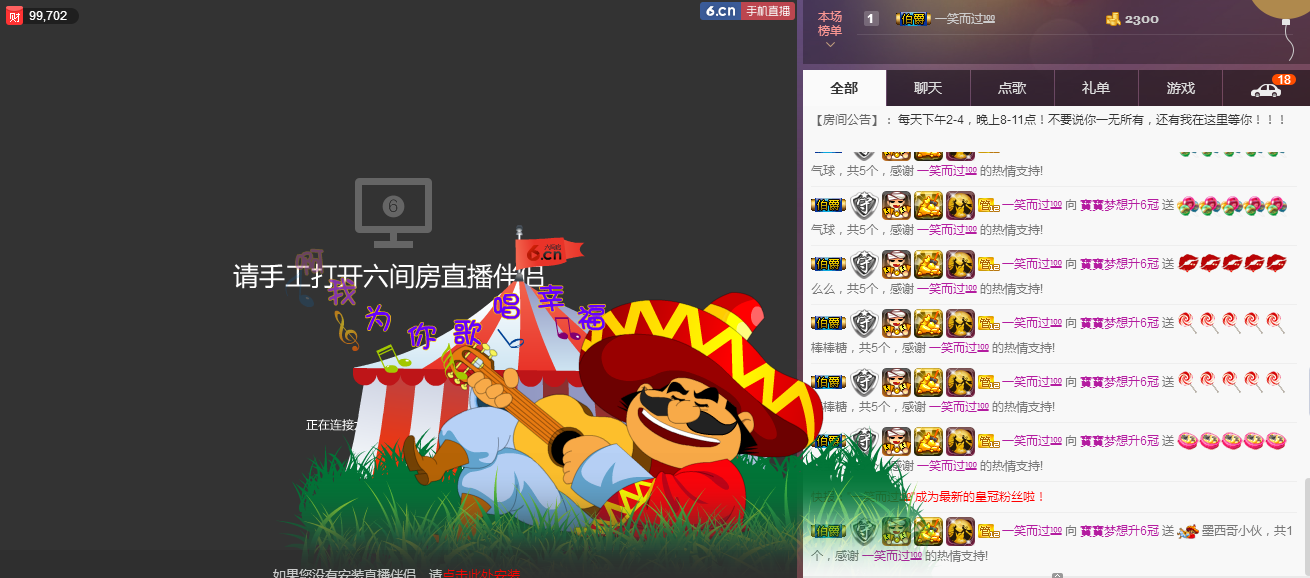 58426685主播照片