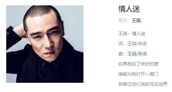 〝Ｓs．笛子丶的主播照片
