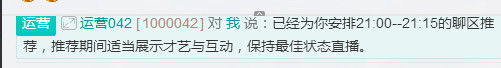 つ♡零度MC的图片