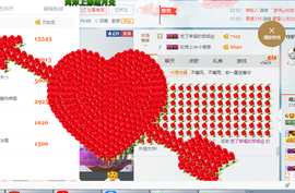葱葱丿主播照片