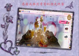 开心❤️❤️果主播照片