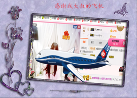 开心❤️❤️果主播照片