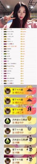 沐沐沐沐沐沐沐沐主播照片