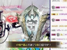 ゞ悠乐★婉儿つ主播照片
