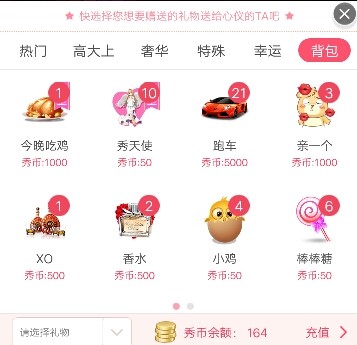 老品👈的主播照片