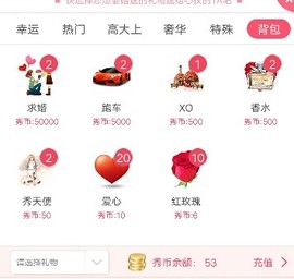 老品👈主播照片