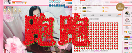茉莉唱经典主播照片