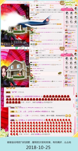 DJ21225主播照片