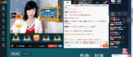 青莲退啦主播照片