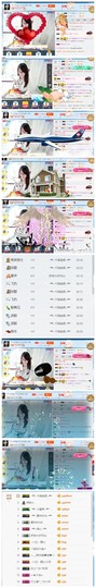 ╰╮玲珑╭╯主播照片