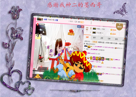 开心❤️❤️果主播照片