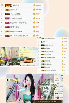 素雅依依暂休主播照片