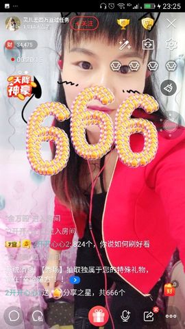 妖妖灵等你哦主播照片