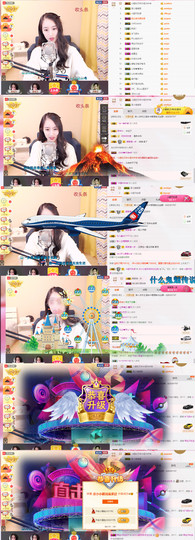 🍀🙈主播照片