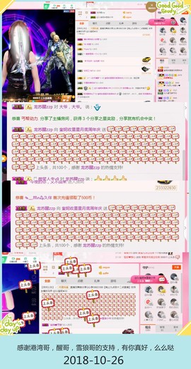 DJ21225主播照片
