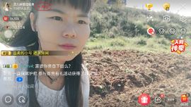 妖妖灵等你哦主播照片