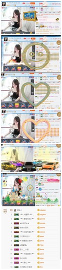 ╰╮玲珑╭╯主播照片