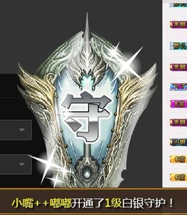 冰美感恩有你主播照片