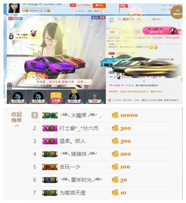 ╰╮玲珑╭╯主播照片