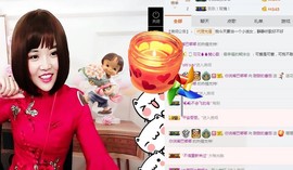 甜甜的番茄主播照片