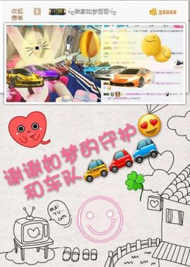 代理小左左✔全天营业主播照片