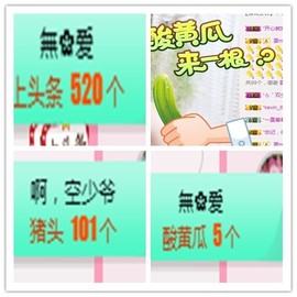 故乡111主播照片
