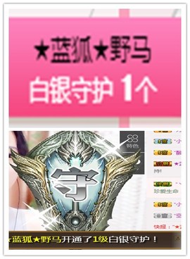 故乡111主播照片