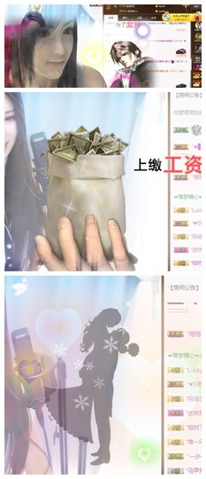 依诺♔休息主播照片