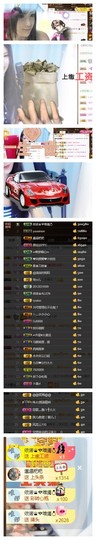 依诺♔休息主播照片
