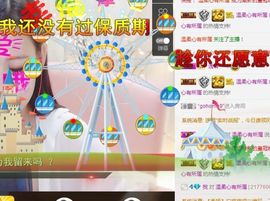 菜芽★☜你的现女友主播照片